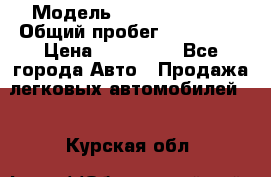  › Модель ­ Toyota Camry › Общий пробег ­ 180 000 › Цена ­ 600 000 - Все города Авто » Продажа легковых автомобилей   . Курская обл.